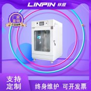<b>冷凝水試驗箱-守護設備安全的無聲守護者</b>