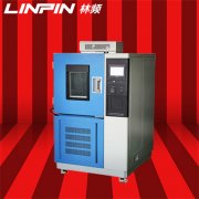 <b>恒溫恒濕實驗箱的五大創新應用場景</b>